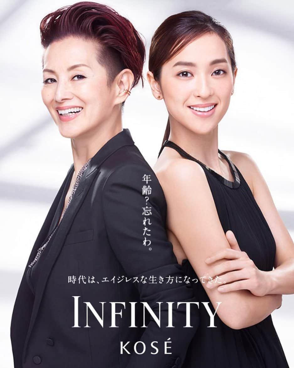 中村アンさんのインスタグラム写真 - (中村アンInstagram)「INFINITY🌏KOSE」3月1日 1時42分 - cocoannne