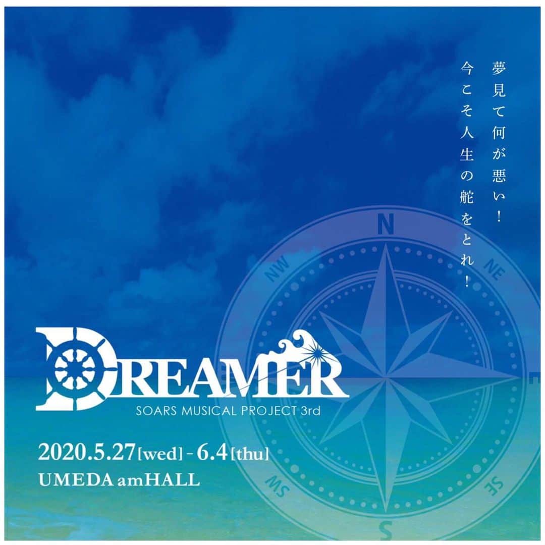 関義哉さんのインスタグラム写真 - (関義哉Instagram)「ミュージカル出演 決定㊗️ 5月27日 〜 6月4日 「DREAMER」  場所は 大阪 梅田『アムホール』  チケット発売中‼️ t.livepocket.jp/e/dreamer  僕はチームWAVE（波）として出演します！  歌って踊って お芝居します！  楽しんでいただける舞台に全力でします！  #関義哉 #yoshiya #seki #ミュージカルDREAMER ・ #instagood #followme #粉我 #フォロー募集 #フォロワー増やしたい #フォロー歓迎  #follow_me #followmeplease #フォロー大歓迎  #いいね #likeforfollow #likeforlikes  #音楽好きな人と繋がりたい #ダンス好きな人と繋がりたい #京都 #kyoto #元新選組リアン #新撰組 #新選組」3月1日 18時42分 - yoshiya_seki
