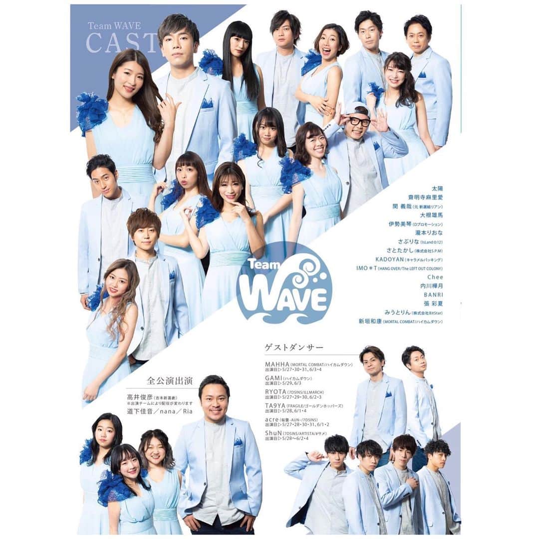 関義哉さんのインスタグラム写真 - (関義哉Instagram)「ミュージカル出演 決定㊗️ 5月27日 〜 6月4日 「DREAMER」  場所は 大阪 梅田『アムホール』  チケット発売中‼️ t.livepocket.jp/e/dreamer  僕はチームWAVE（波）として出演します！  歌って踊って お芝居します！  楽しんでいただける舞台に全力でします！  #関義哉 #yoshiya #seki #ミュージカルDREAMER ・ #instagood #followme #粉我 #フォロー募集 #フォロワー増やしたい #フォロー歓迎  #follow_me #followmeplease #フォロー大歓迎  #いいね #likeforfollow #likeforlikes  #音楽好きな人と繋がりたい #ダンス好きな人と繋がりたい #京都 #kyoto #元新選組リアン #新撰組 #新選組」3月1日 18時42分 - yoshiya_seki