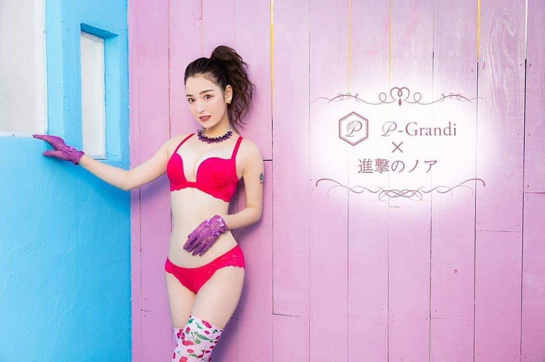 p-grandi☆育乳マッサージのバストアップ専門店のインスタグラム：「. ♡p-Grandi×進撃のノア♡ @shingeki_noa . . ～ノアさんからのコメント～ p-Grandiイメージモデルになりました進撃のノアです。p-GrandiさんのナイトブラPGブラは女性の美を追求しており着け心地、肌触りも良く、シンプルなのにデザインも可愛くてオススメの商品です！ . . #進撃のノア #モデル  #pGrandi #育乳」