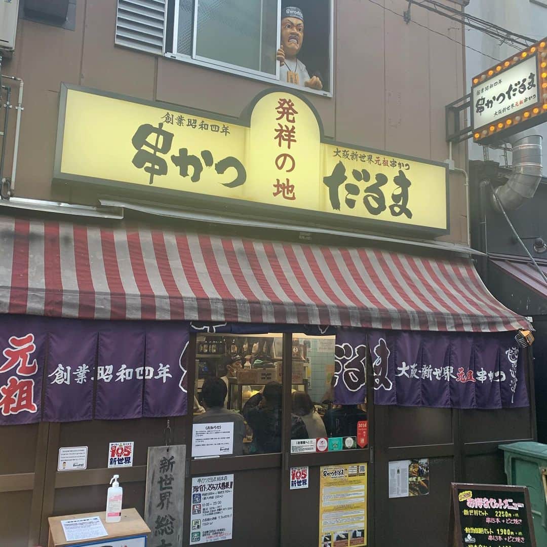 gram住道オペラパーク店のグルメインスタ