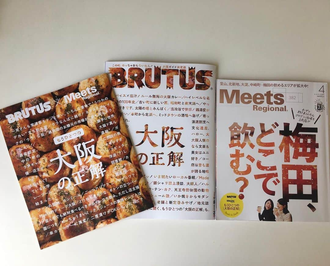 西田善太さんのインスタグラム写真 - (西田善太Instagram)「【大阪の正解⭐️3/2発売】満を持しての「大阪の正解」、見つけました。リージョナル誌「Meets」と組んだ特別企画、ブックインブックの「もうひとつの大阪の正解」もついてます(左のたこ焼き表紙)。本編の特集からさらにディープに踏み込んだトピック、話題のスナック、新世界市場、島之内から西成…などなど、串カツソースに負けないくらい濃いめ。特集は3月2日月曜発売。流通の関係で、名阪神ではもう店頭に並んでます。 #大阪の正解 #BRUTUS」3月1日 18時57分 - zentanishida