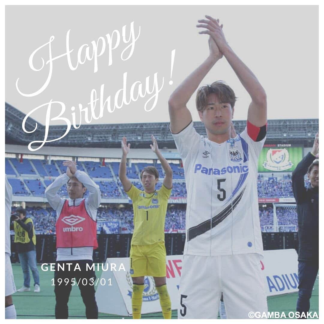 ガンバ大阪さんのインスタグラム写真 - (ガンバ大阪Instagram)「﻿ 🎂🎉Happy Birthday!! #三浦弦太 選手✨﻿ ﻿ ﻿ @genta_miura301 ﻿ #ゲンタ #5 ﻿ #頼れるキャプテン ﻿ #No5の伝承者 ﻿ #happybirthday ﻿ #誕生日おめでとう ﻿ #GAMBAISM #ガンバ大阪 ﻿ #GAMBAOSAKA #ガンバ写真部 ﻿ #jリーグ #jleague #パナスタ」3月1日 10時16分 - gambaosaka_official