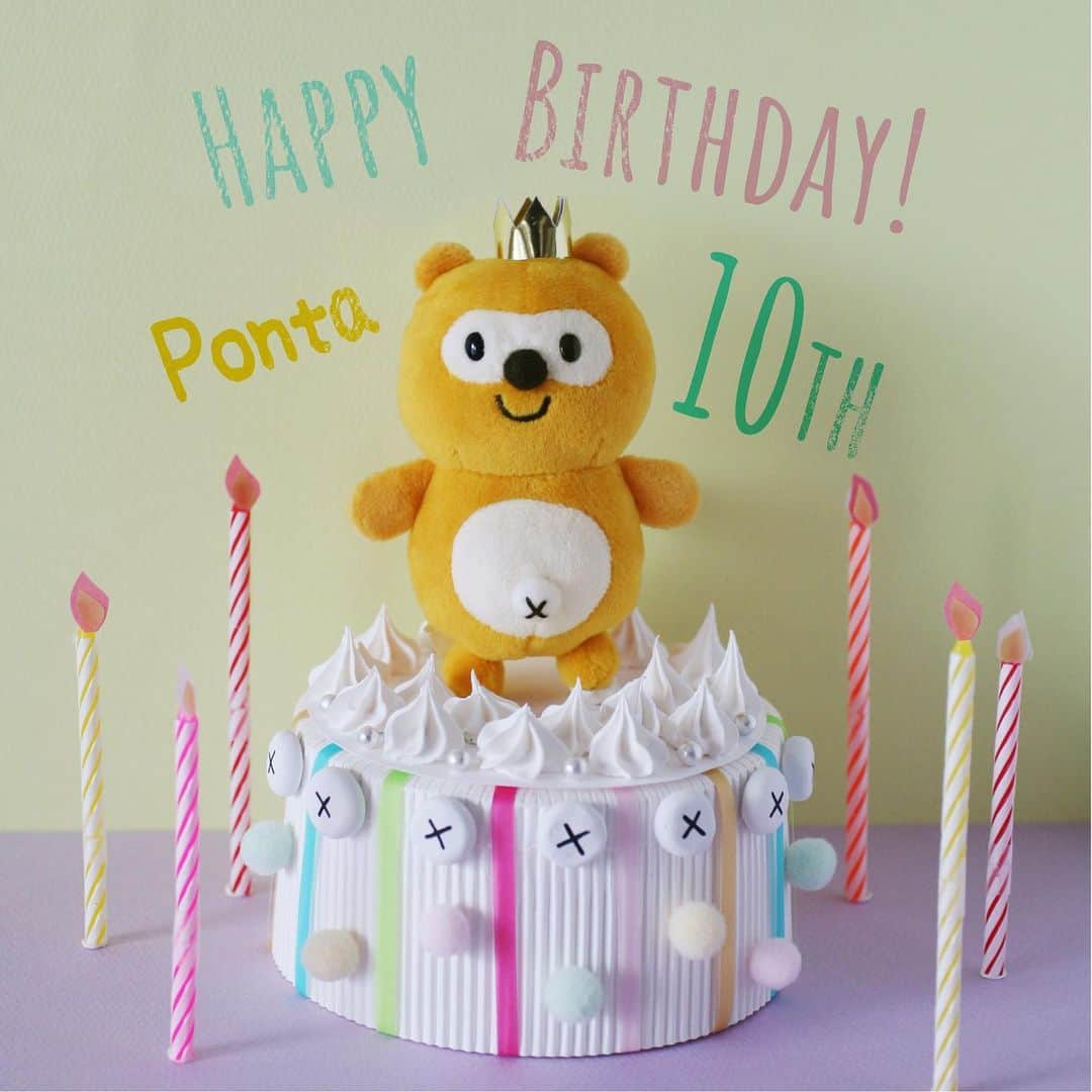 ポンタのインスタグラム：「. ❤Pontaは今年10周年を迎えます . . いつも応援ありがとう！ 今年も誕生日をお祝いしてもらえて嬉しいな✨ . これからもよろしくね😊💖 . . #ponta #ポンタ #3月1日 #お誕生日 #10周年 #3月1日生まれ #ハッピーバースデー #誕生日プレゼント #おめでとう #お誕生日おめでとう #お祝い #お誕生日会 #happy #ポンスタグラム #撮りポン」