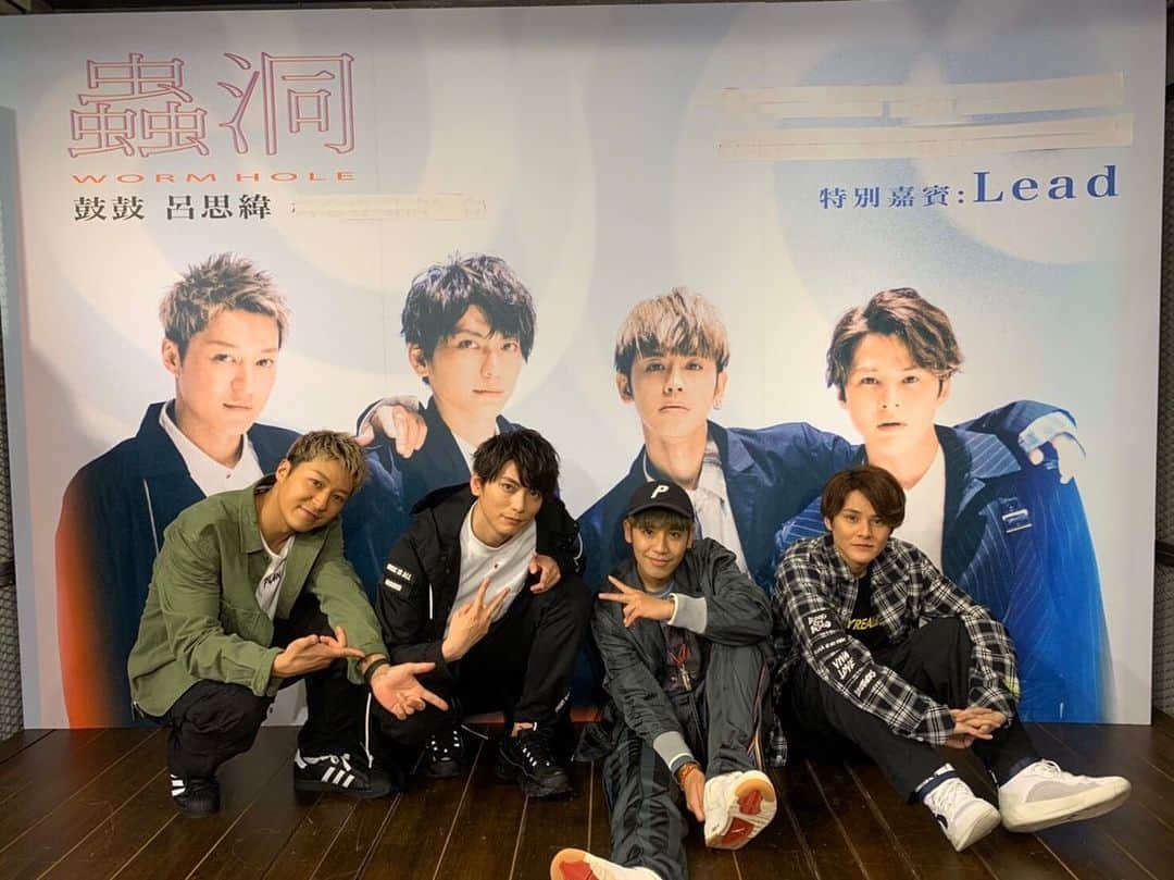 古屋敬多のインスタグラム：「呂思緯(グーグー) ×Lead Facebook生配信ありがとうございました☆彡  ダンスにゲームに歌に美味しい物^ ^好きなものしかない空間やった♪めっちゃ楽しかった🎶  グーグーが全部考えてくれたんやって✨感謝しかない🙏  次こそはみんなに直接会える場でコラボしたいし、グーグーが日本に来てもらう機会も作りたいな！期待しとって！ #呂思緯Lead #AgooLu #Lead」