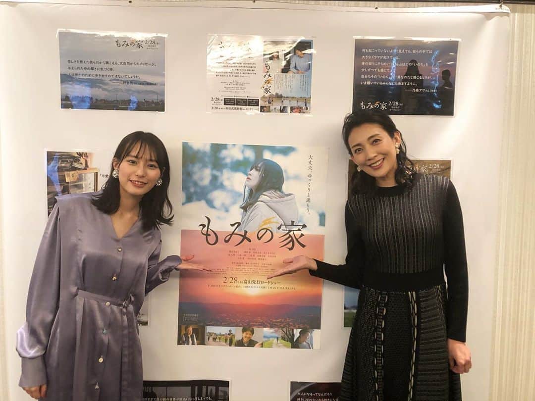 田中美里のインスタグラム：「主演の南沙良ちゃん。﻿ ﻿ 当時16歳だった彼女の繊細な表情ひとつひとつが印象的です。﻿ ﻿ 一年を通して撮影した﻿ 富山の美しい景色と人のつながりが丁寧に描かれた「もみの家」﻿ ﻿ 富山の先行公開で再確認した富山の方達のあたたかさ。﻿ ﻿ 私の母の故郷でもあるので、このあたたかさ懐かしい、小さい頃から知ってる！と思いました。﻿ ﻿ これからたくさんの方たちに愛される作品になりますように。﻿ ﻿ #坂本欣弘監督 ﻿ #もみの家﻿ #南沙良　ちゃん﻿ #富山先行公開﻿ #富山」