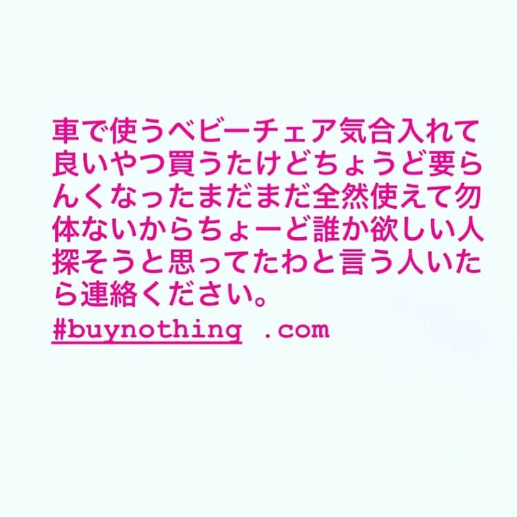三宅洋平のインスタグラム