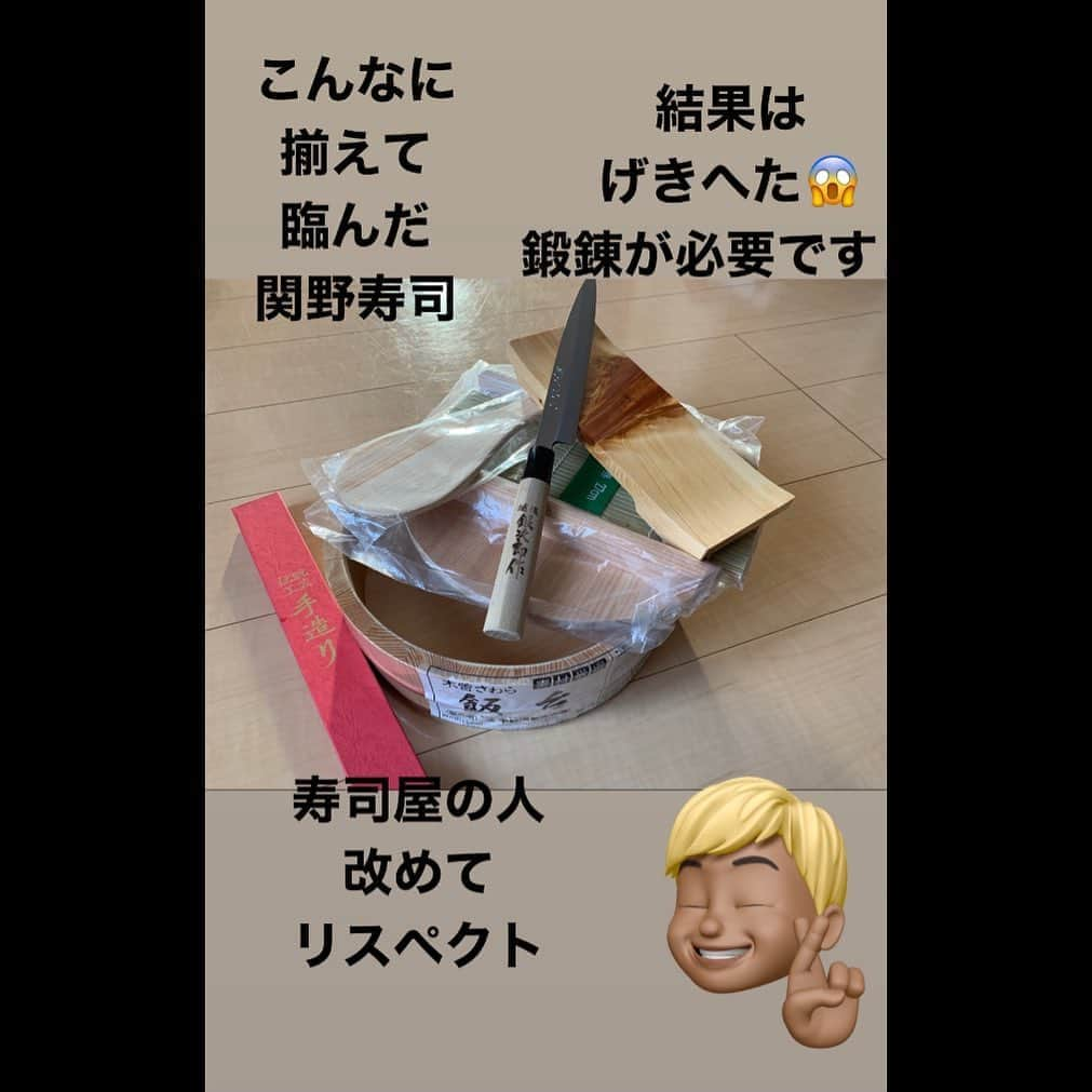 関野剛平さんのインスタグラム写真 - (関野剛平Instagram)「、 関野頑張ります！😤🍣 もちろんバスケも⛹️‍♂️ #寿司職人 #改めて #リスペクト #関野剛平  #目指せ寿司職人」3月1日 19時28分 - kouheisekino