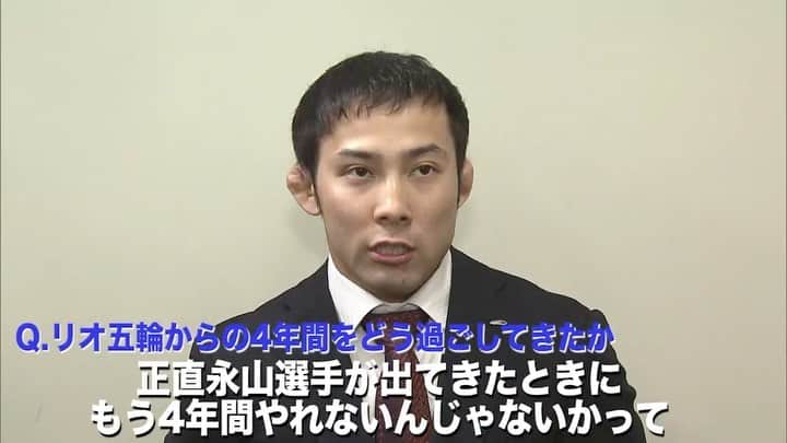 テレビ東京「柔道」のインスタグラム：「・ #東京五輪代表内定🔥 ・ 男子60キロ級 #高藤直寿 選手(#パーク24) ・ 「もう一度五輪の金メダルを目指したいという気持ちでただひたすらやってきた。 手堅さを手に入れたのでリオの時よりも強い高藤直寿でいるとそこは確信を持って言える。」 ・ #テレビ東京 #柔道 #Judo #NaohisaTakato #tokyo2020」
