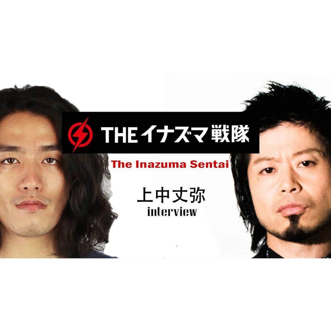 上中丈弥のインスタグラム：「縁あって友達のジェイくんのYouTubeチャンネルにゲスト出演させてもらいました🙏 ジェイくん謝謝🤝  出会った皆様我が師匠🇹🇼🇯🇵 眾人皆我師🇹🇼🇯🇵 我愛台灣  #阿傑 #イナズマ戦隊 #イナ戦 #台湾」
