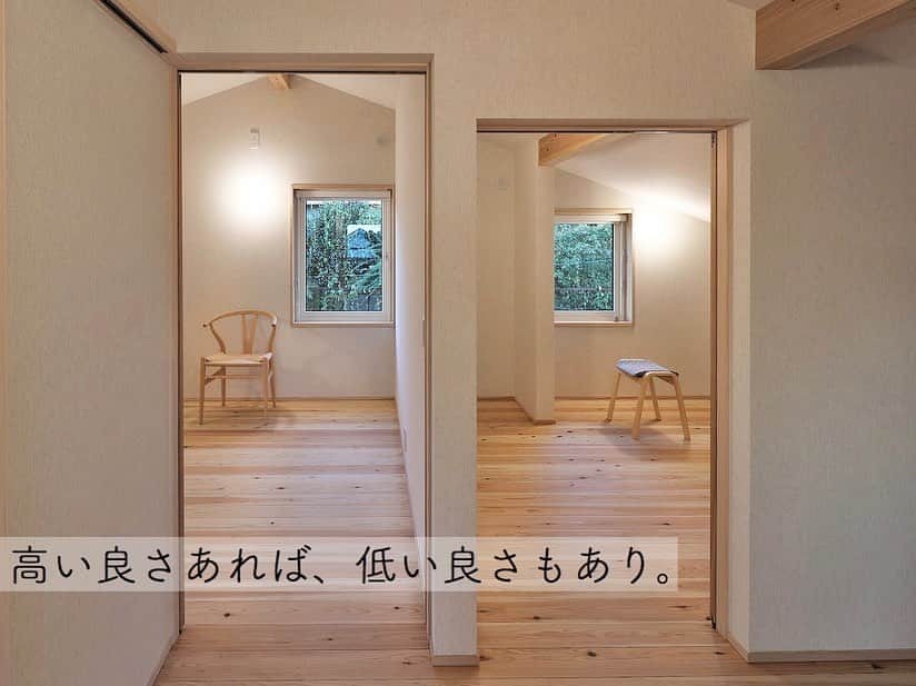 シーエッチ建築工房 さんのインスタグラム写真 - (シーエッチ建築工房 Instagram)「* ２階の子供室は 屋根の勾配に合わせて 勾配天井にしました。 ⠀⠀⠀⠀⠀⠀⠀⠀⠀⠀⠀⠀ ちょっと低めの天井や扉は あそび心をくすぐります。 端の方はだいたい170cmくらい。 ⠀⠀⠀⠀⠀⠀⠀⠀⠀⠀⠀⠀ それがちょうどいいんです。 部屋の端で立つことなんて まずありませんから。 ⠀⠀⠀⠀⠀⠀⠀⠀⠀⠀⠀⠀ さて、完成見学会は明日が最終日。 平日もご予約ありがとうございます。 https://www.ch-wood.co.jp/event/2019/12/01183849.html ⠀⠀⠀⠀⠀⠀⠀⠀⠀⠀⠀⠀ ⠀⠀⠀⠀⠀⠀⠀⠀⠀⠀⠀⠀ ──────────── 株式会社シーエッチ建築工房 兵庫県宝塚市仁川台76番地 0798-52-8863 https://www.ch-wood.co.jp ──────────── @ch_kenchiku ⠀⠀ ⠀⠀ #シーエッチ建築工房 #木の家 #注文住宅 #新築 #一戸建て #家づくり #住まい #暮らし #日々のこと #マイホーム #たからづかな生活 #ときめく日々がたからもの宝塚 #宝塚 #西宮 #伊丹 #川西 #吹田 #三田 #明石 #工務店 #自然素材 #暮らしを楽しむ #自然素材の家 #自然と暮らす #こどもと暮らす #高い #低い #勾配天井 #おもしろい #家が好き」3月1日 19時53分 - ch_kenchiku