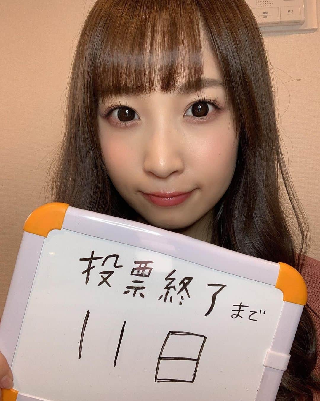 栄川乃亜のインスタグラム