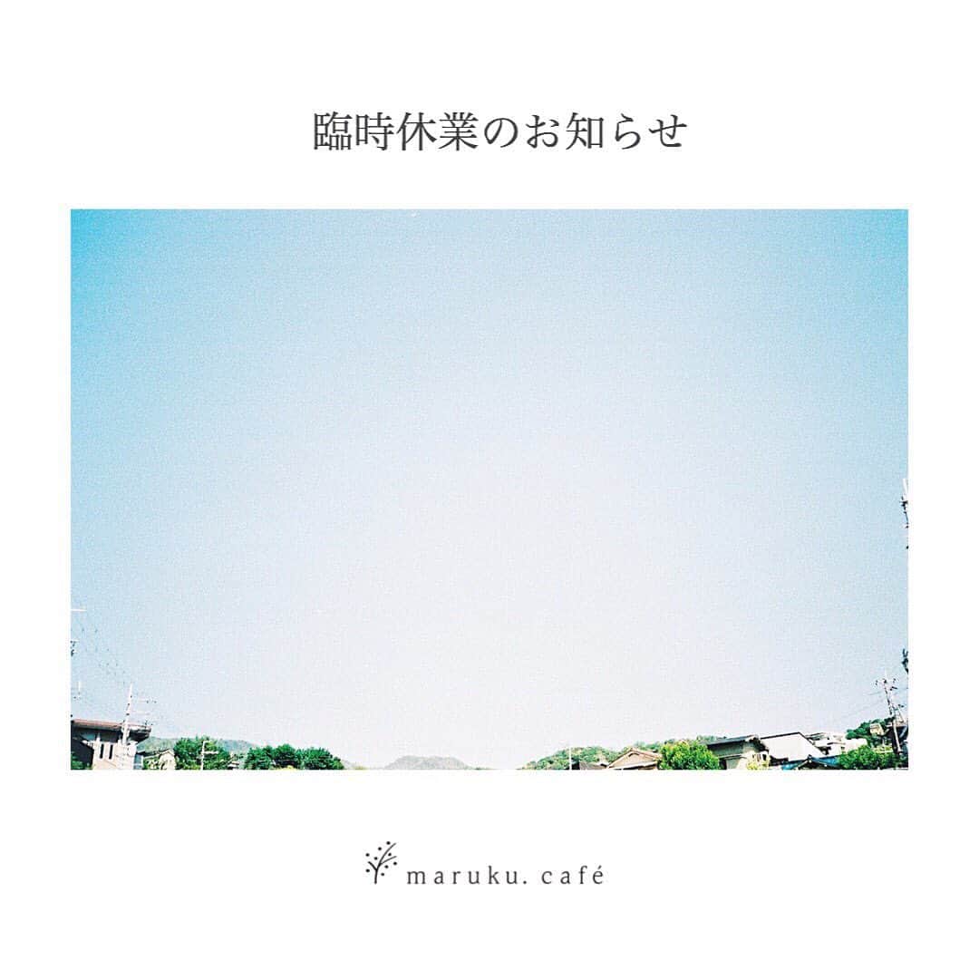 maruku. café のグルメインスタ