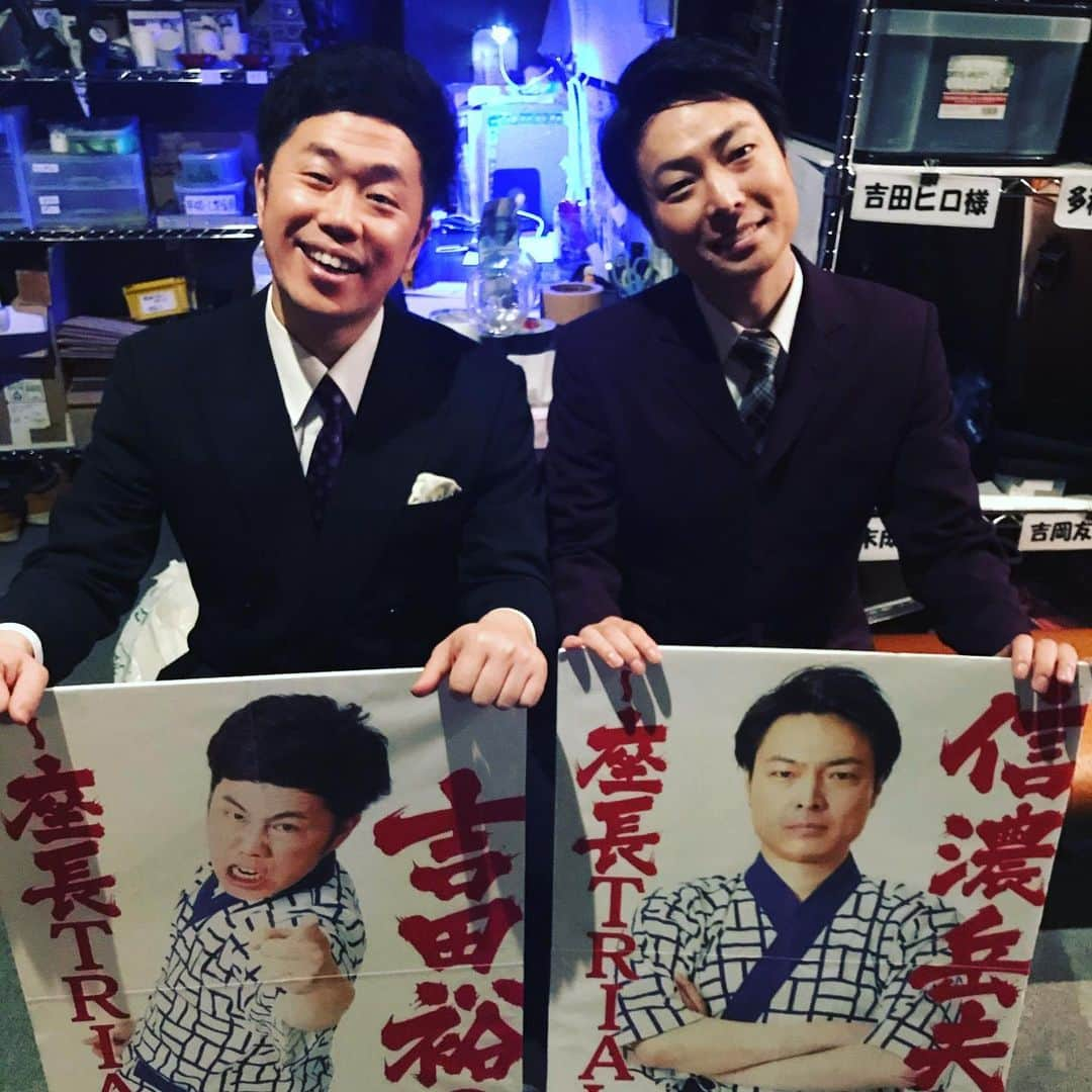 吉田裕さんのインスタグラム写真 - (吉田裕Instagram)「3月2日より当面の間、吉本興業の全公演の中止や延期が決まりました。 それに伴い、3月4日の座長TRIALも中止になりました。 チケット購入された方ありがとうございました。 チケットの払い戻し、もちろんさせて頂きます。 また今後ありましたら、よろしくお願いします。 #吉本新喜劇 #座長TRIAL #祇園花月での告知の写真」3月1日 20時29分 - y.yutaka