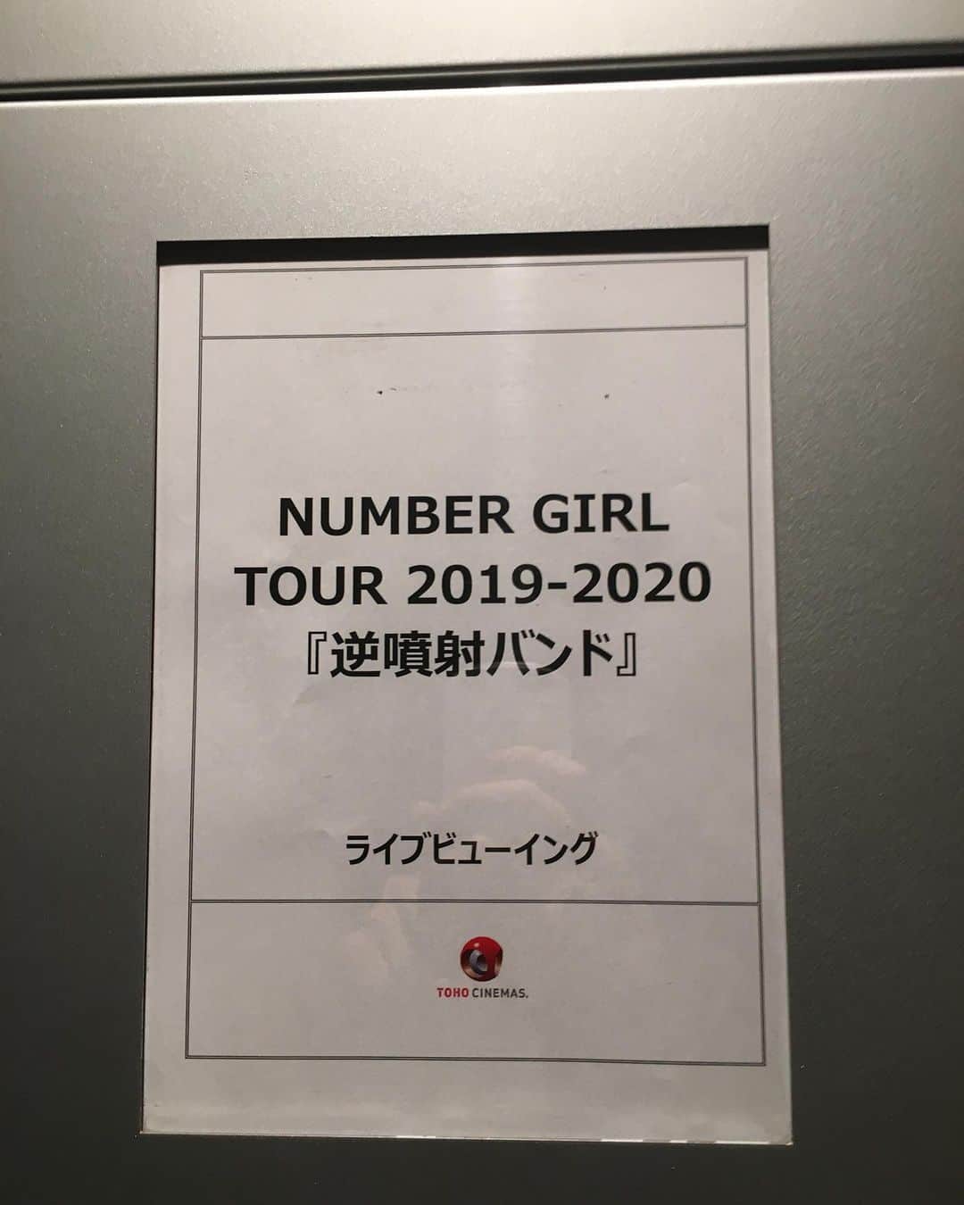 落合モトキのインスタグラム：「完了」