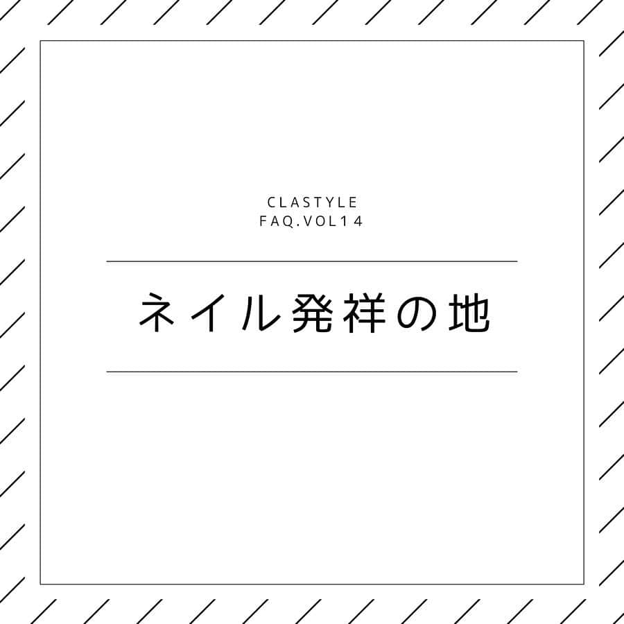 CLASTYLEのインスタグラム