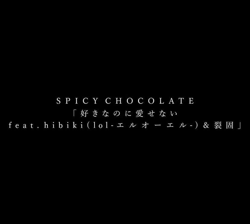 TEEDAさんのインスタグラム写真 - (TEEDAInstagram)「3／11発売のSPICY CHOLATEさんのNew album「TOKYO HEART BEATS」の「好きなのに愛せない feat. hibiki (lol-エルオーエル-) & 裂固」 のhibikiパートを作詞をさせて頂きました。  ビキねぇ、ことhibikiの切ない感が溜まりませぬ。  Spicy chocolateさんのオフィシャルtwitterでチョコっとリリックMVが観れるのでCheck out and follow him!  #TOKYOHEARTBEATS #lol_hibiki #rekko062 #backon #teeda #kenji03 #words #songwriter #spicychocolate #俺はビキねぇと呼ぶと決めている」3月1日 23時18分 - teeda_bo