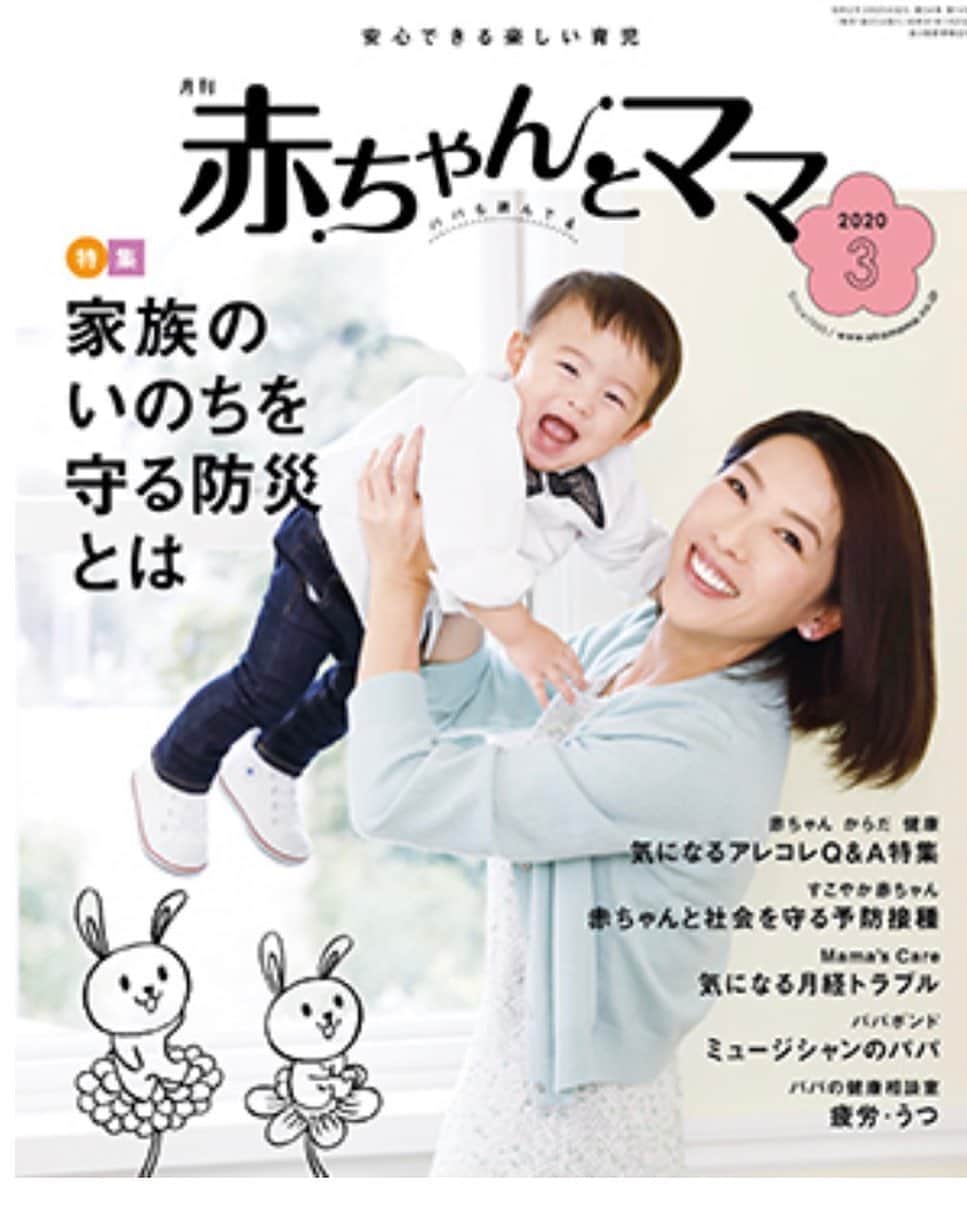矢沢心さんのインスタグラム写真 矢沢心instagram ストーリーズ掲載 息子が11カ月の時に 表紙をやらせていただきました 月刊 赤ちゃんとママ 普段からよく笑う子ですが 撮影中もよく笑っていました この頃は つかまり立ちから とことこ歩きに変わっていて
