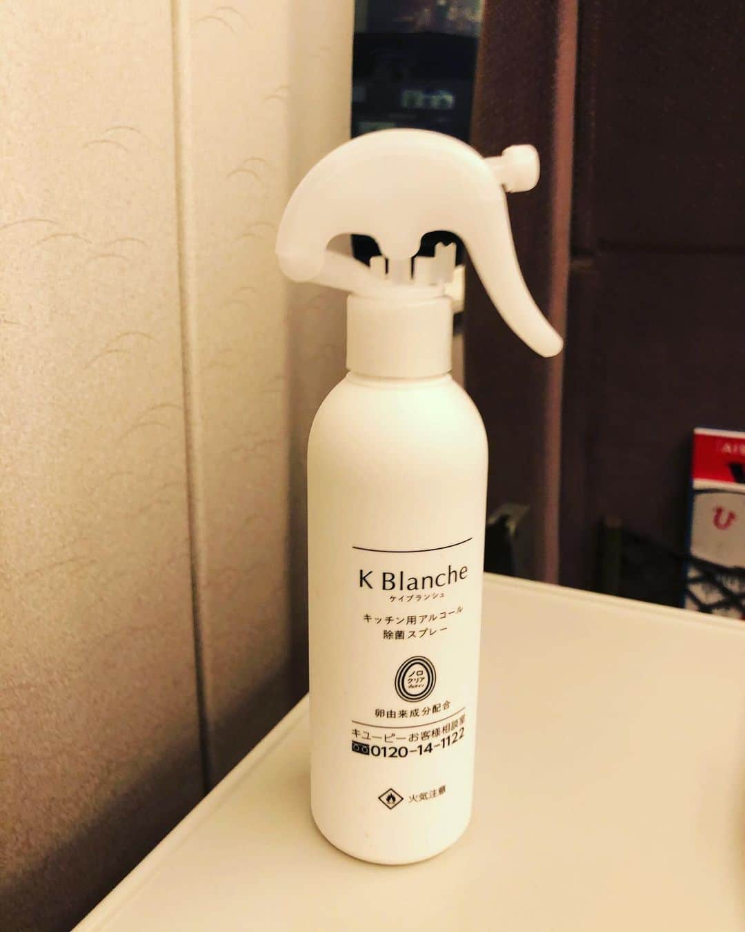 のインスタグラム：「昨日、京都から故郷福岡へ移動。新幹線でも、テーブルなど手に触れるところは、キューピーのアルコール除菌スプレー #ケイブランシュ  ちょっとかさばりますが旅のお供として大活躍！ #堤信子」