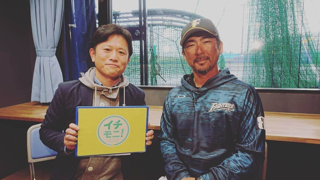 北海道テレビ「イチオシ！モーニング」さんのインスタグラム写真 - (北海道テレビ「イチオシ！モーニング」Instagram)「明日のイチモニのスポーツコーナーは沖縄キャンプで林アナが聞いたファイターズの小笠原ヘッド兼打撃コーチのインタビューをお送りします。14年ぶりにファイターズに復帰した思いとは？北の侍がチームに思う事を激白します。 #イチモニ #ファイターズ #HTB #小笠原道大 #林和人 #北の侍 #ミスターフルスイング #こんな時だからガッツ節 #ガッツ #ガッツ改革」3月2日 13時48分 - htb_ichimoni