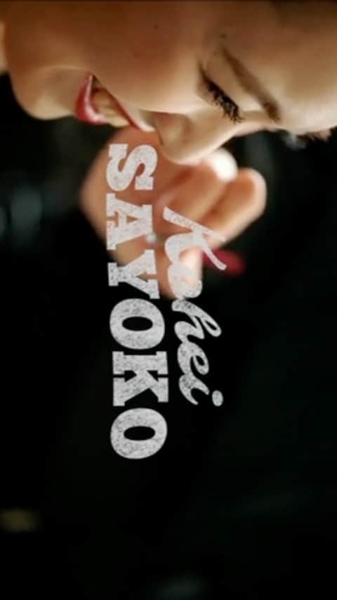 sayocoのインスタグラム：「2018.11.25 #結婚式#endrollmovie#エンドロールムービー#ksw_1125#baysidegeihinkanveranda#さよ婚」