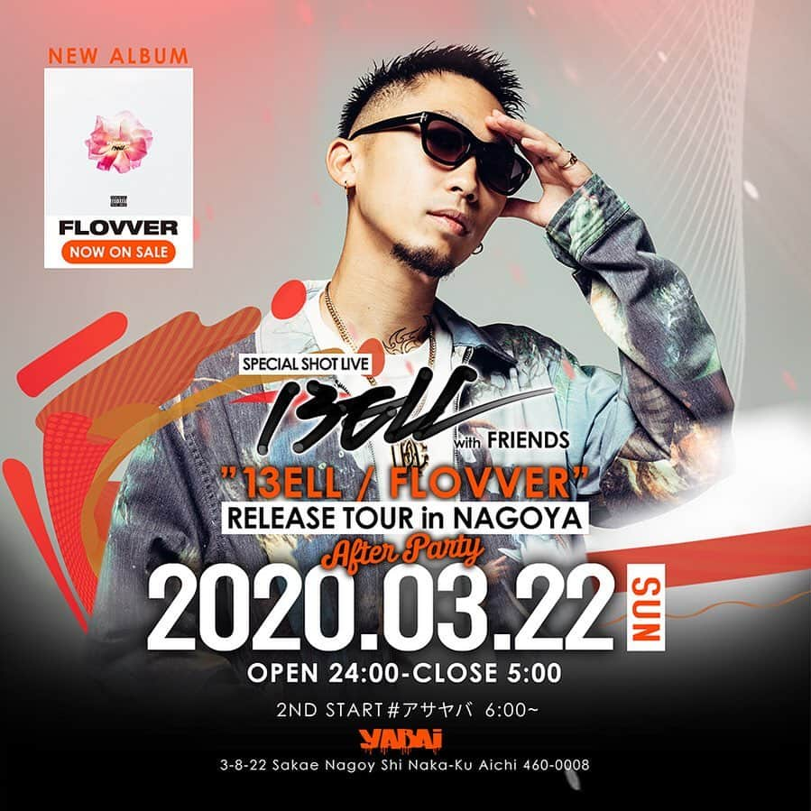 CLUB O NAGOYA(クラブオーナゴヤ)のインスタグラム：「#ヤバイナゴヤ 13ELL FLOVVER AFTER PARTY at YABAI🍊🌷 3/22(SUN) 00:00~05:00 Guest： @13ell_dca &FRIENDS🎤 ・ Address: 中区栄3丁目8−22 Nagoya-shi, Aichi, Japan ・ #アサヤバ #YABAI_NAGOYA #のもーよ #カモンヌ」