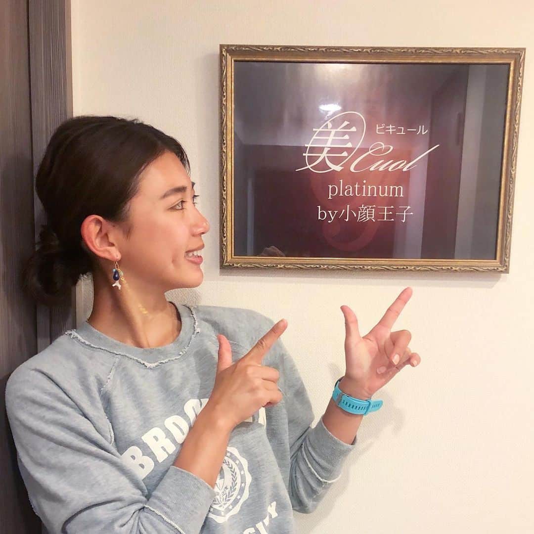 坪井ミサトのインスタグラム