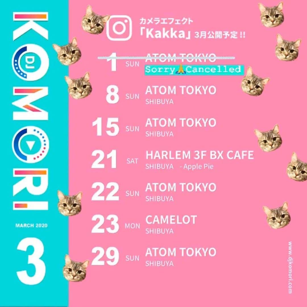 DJ Komoriのインスタグラム