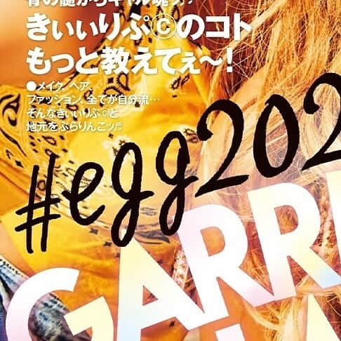 egg公式のインスタグラム