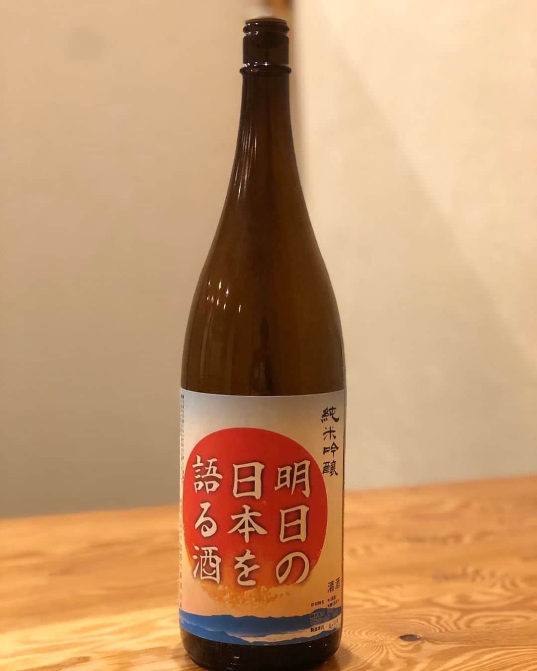 居酒屋やぐらさんのインスタグラム写真 - (居酒屋やぐらInstagram)「. 『居酒屋やぐら』 ～八幡山駅から徒歩3分～ URLはこちら⇒（@yagura__official） ------------------------------------------------ 「明日の日本を語る酒」 福島県の新しい酒造米「夢の香」と福島県産新型酵母「煌酵母」で仕込んだ純米吟醸を秋まで-3度の冷凍庫でじっくり熟成させました。 煌酵母は、香り高く、華やかなお酒に仕上がります。 お米の甘さ引き立つ日本酒です。 ------------------------------------------------ #東京 #八幡山 #居酒屋やぐら #居酒屋 #創作 #宴会 #歓送迎会 #女子会 #酒場 #串焼き #地酒 #酒 #飲食店 #デート #おいしい #杉並区#刺身 #深夜営業 #焼酎 #お刺身 #お酒 #明日の日本を語る酒 #夢の香 #煌酵母 #純米吟醸」3月2日 9時43分 - yagura__official