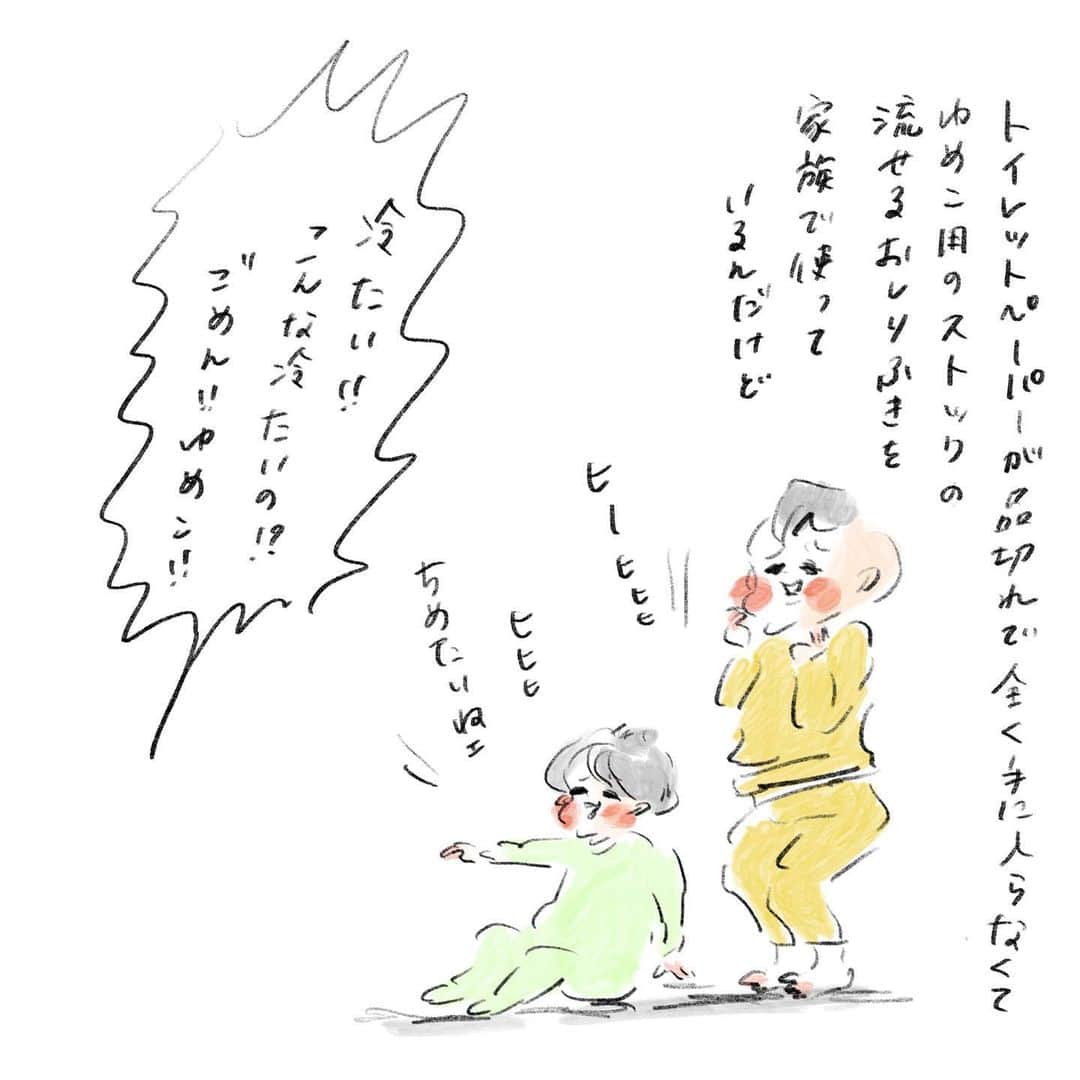 横峰沙弥香のインスタグラム