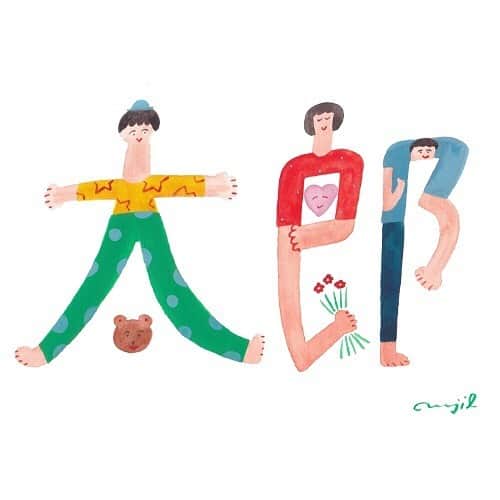 Boojilのインスタグラム：「thank you 🌞SOLD OUT  お名前オーダーメイド、定員数に達したため、完売となりました。たくさんのご予約ありがとうございます😊  次回は4月1日、正午よりご予約を承ります。予約先のサイトはこの春、リニューアル予定です。お楽しみに！  @name_boojil  http://boojil.ocnk.net  太郎くんの名前を描かせていただきました。ご両親のエピソードがとても愛情に溢れていて、読んでいて幸せな気持ちになりました。詳しくは @name_boojil でご紹介しています。」