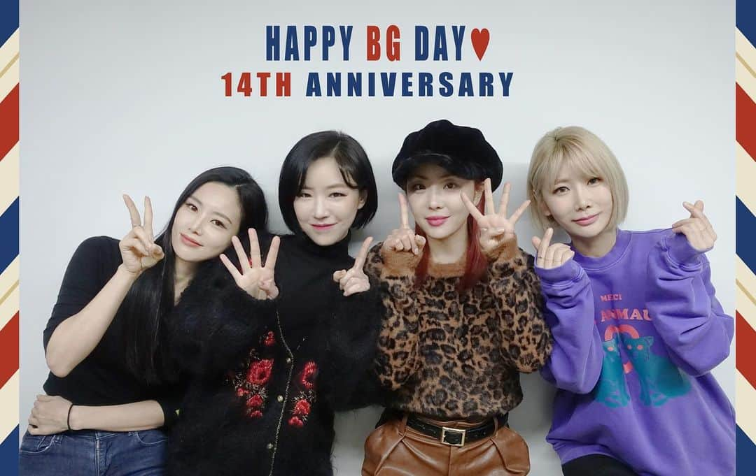 Brown Eyed Girlsさんのインスタグラム写真 - (Brown Eyed GirlsInstagram)「[VIDEO] Happy 14th Anniversary Brown Eyed Girls❤️🎉 14주년을 맞이한 브라운 아이드 걸스의  깜짝 영상편지가 도착했어요! . ▶️https://youtu.be/jrr2GbjZcLs . #브라운아이드걸스 #브아걸  #BrownEyedGirls #BG #JeA #Narsha #Miryo #Gain  #제아 #나르샤 #미료 #가인」3月2日 12時03分 - browneyedgirls_official