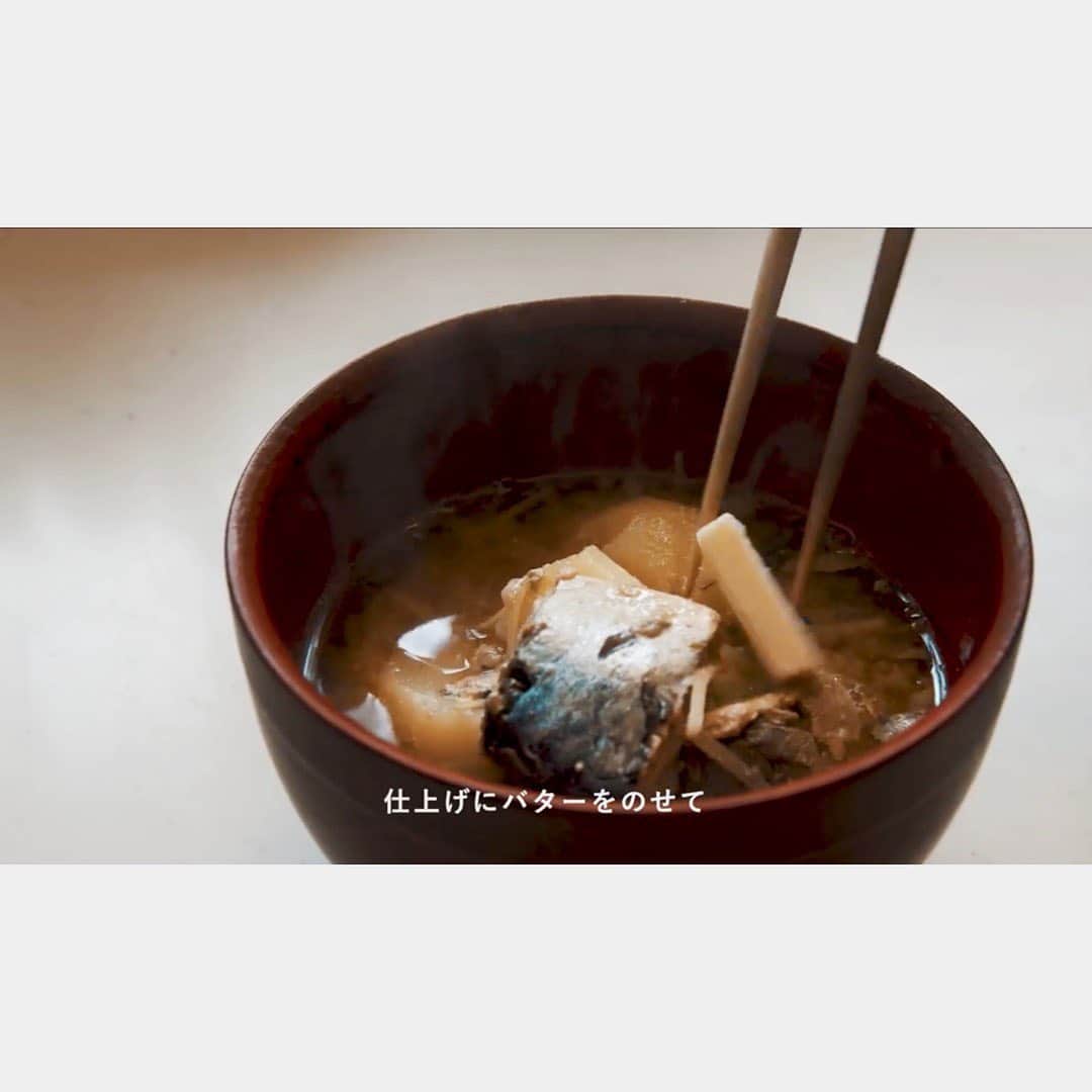 佐藤友子さんのインスタグラム写真 - (佐藤友子Instagram)「「昨日も今日も味噌汁」という新しい番組をYouTubeでスタートしているんですが、このサバの水煮缶を丸ごと使うお味噌汁がめっちゃくちゃ美味しくて、わたしもハマっています。  料理家のこてらみやさんが動画のなかで作ってみせてくれているんですが、こてらさんのキッチンがまた心温まる風景で。  自分たちでも何度も繰り返し見ては、味噌汁の作り方のみならず、キッチンの道具やぶら下げられているガラスポットにまで目が釘付けになっております😊  最後にバターをのせて黒胡椒をひく、というのがポイントのようで、これをやるかどうかでまた美味しさが格段にアップすると感じました。  平日の晩ご飯をそっと助けてくれる動画となればうれしいです。忙しくても「おいしいお味噌汁がありさえすれば」とホッとできるような😌  もうすぐ次の味噌汁レシピも配信予定です！ ・ #昨日も今日も味噌汁 #北欧暮らしの道具店  #当店iOSアプリでも動画を楽しめます」3月2日 21時39分 - tomokosato_hokuohkurashi