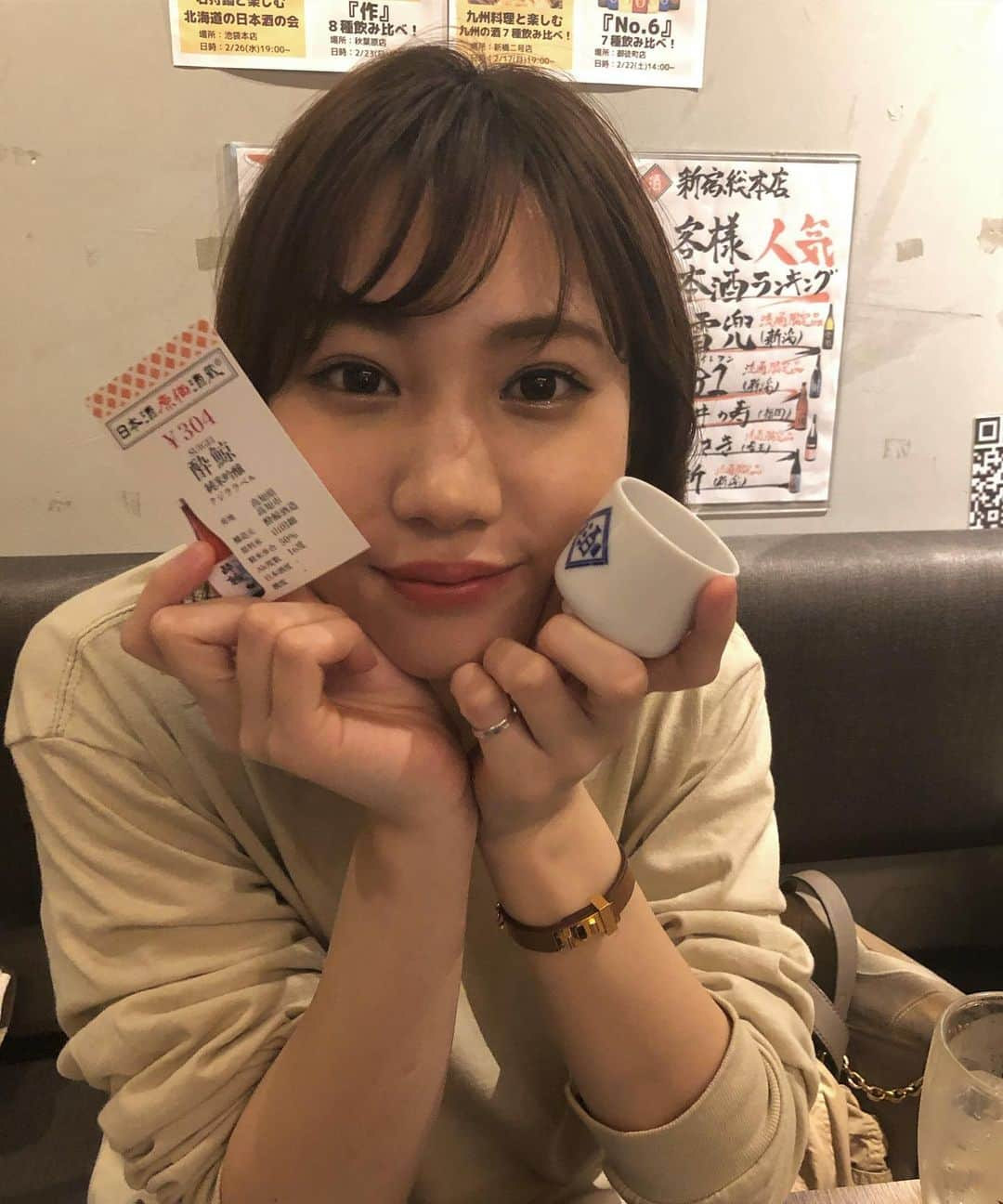 高野祐衣さんのインスタグラム写真 - (高野祐衣Instagram)「日本酒原価酒造シリーズ🍶🌟﻿ ﻿ ﻿ ﻿ ﻿ 300円代とかで呑めるの、﻿ すごくない、、？！﻿ 一杯が安いから、﻿ お気に入り見つけたい人とかにもおすすめ☺︎﻿ ﻿ ちなみに私は、﻿ 甘旨口が好みなので普段辛口を飲むことが少ないけど、﻿ 原価だし！と言うことで﻿ この日は珍しく辛口淡麗の「酔鯨」を注文。﻿ すっきりでキレが心地いい、、﻿ やっぱりお魚には辛口が合うのよ〜^ ^﻿ ﻿ ﻿ ﻿ ﻿ #日本酒 #日本酒女子﻿ #真澄 #酔鯨﻿ #ゆいぽんしゅ」3月2日 21時41分 - yuipooon12_06