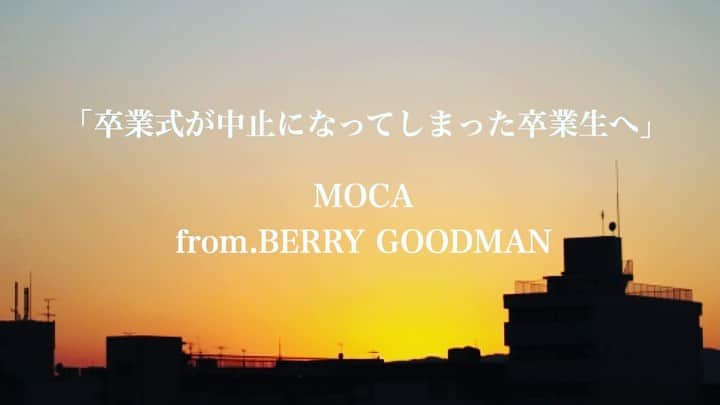 MOCAのインスタグラム