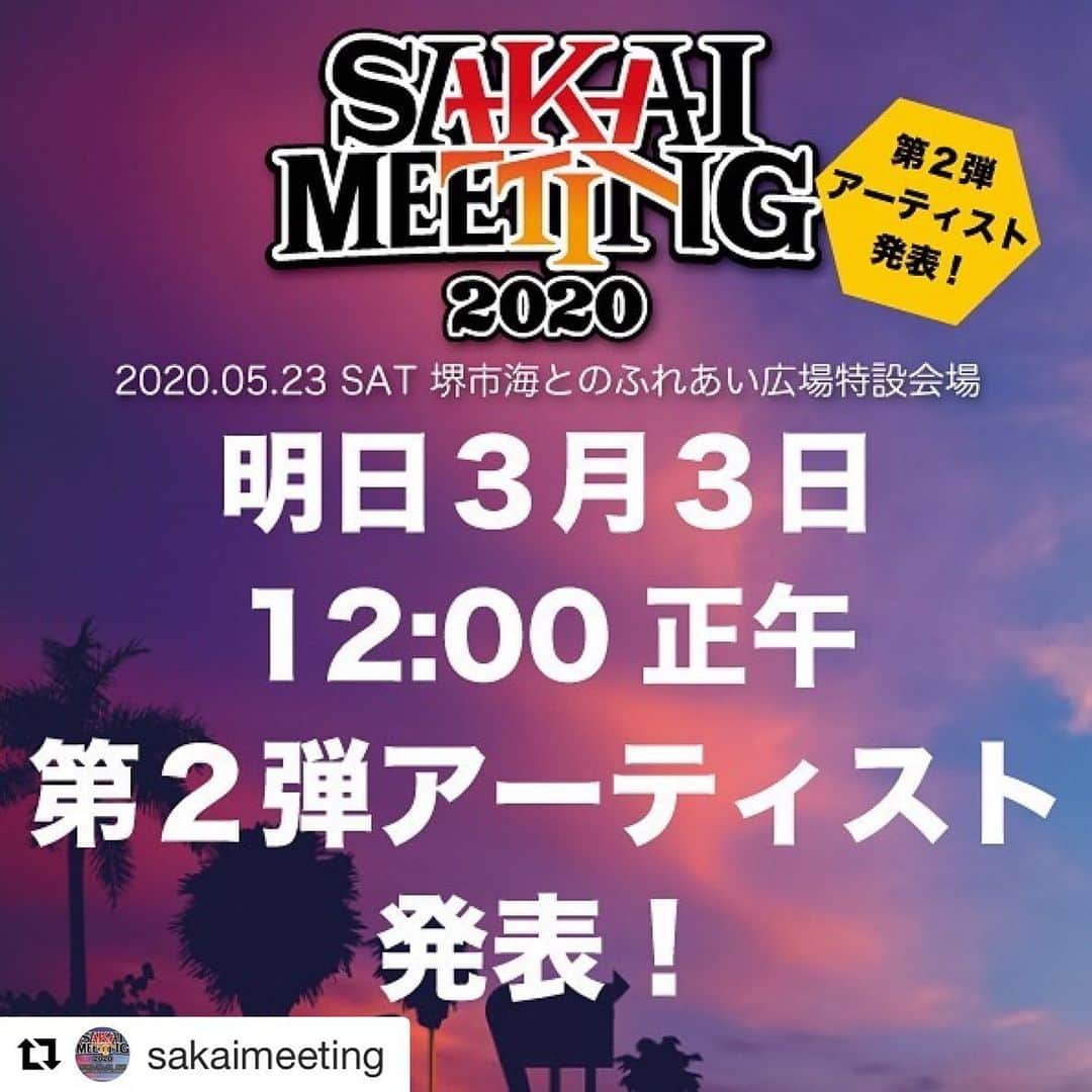 U-tanのインスタグラム：「明日！#Repost @sakaimeeting with @get_repost ・・・ 【予告！】 ・ 明日3月3日正午  第2弾アーティスト発表！！ 同時にオフィシャルHPチケット先行予約(3次)も開始します！！ お見逃しなく！  https://sakaimeeting.jp  #sakaimeeting #sakaimeeting2020」
