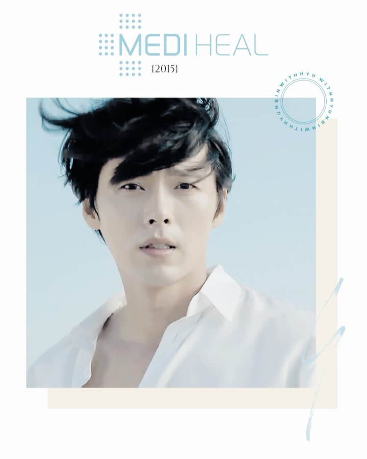 ヒョンビンのインスタグラム：「[2015 Mediheal] Hypnotize yet? —— #hyunbin #현빈 #ヒョンビン #玄彬」