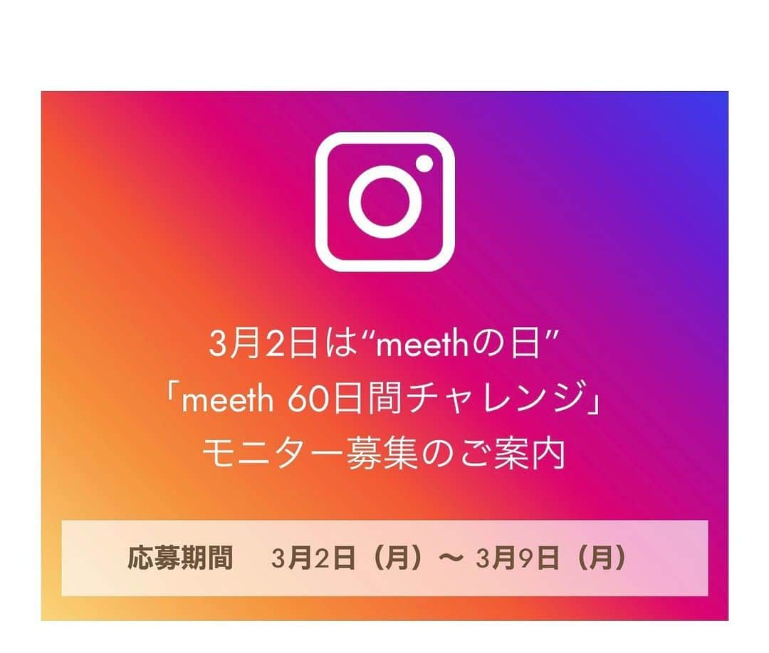 ソンミのインスタグラム