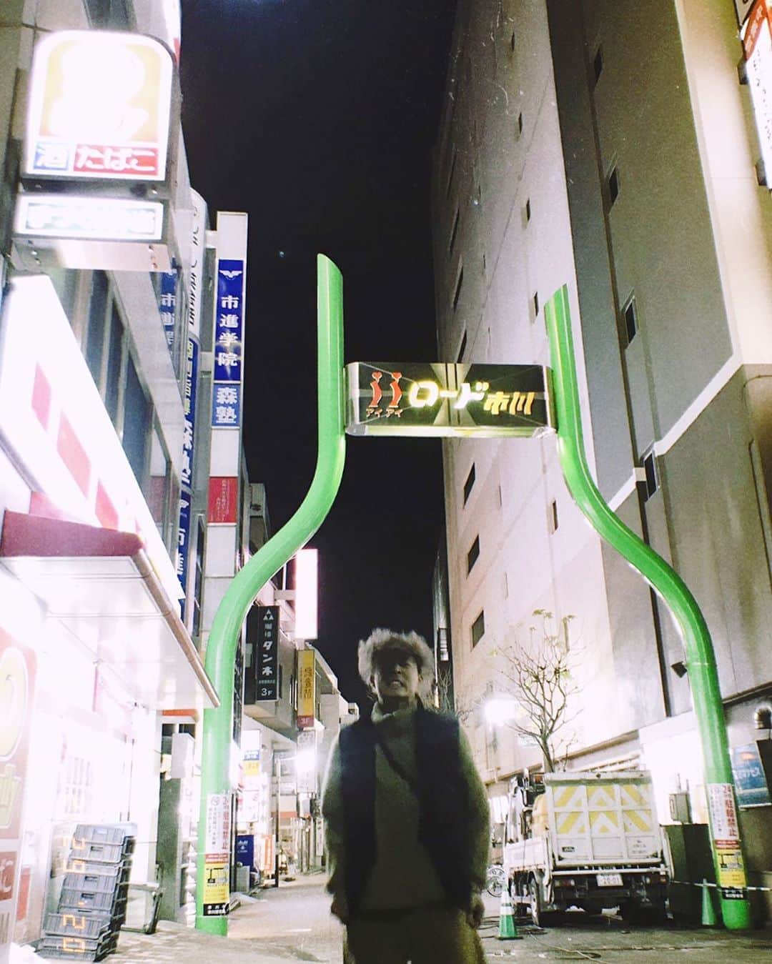 花田優一さんのインスタグラム写真 - (花田優一Instagram)「、 Ahaaaaaaaaaaaaaaaaaaaa🥶🥶🥶🥶🥶🥶🥶🥶🥶🥶🥶🥶🥶🥶🥶🥶🥶🥶🥶🥶 #これ帽子じゃなくて髪の毛だよ #whereismyhome」3月2日 14時44分 - yuichihanada_official