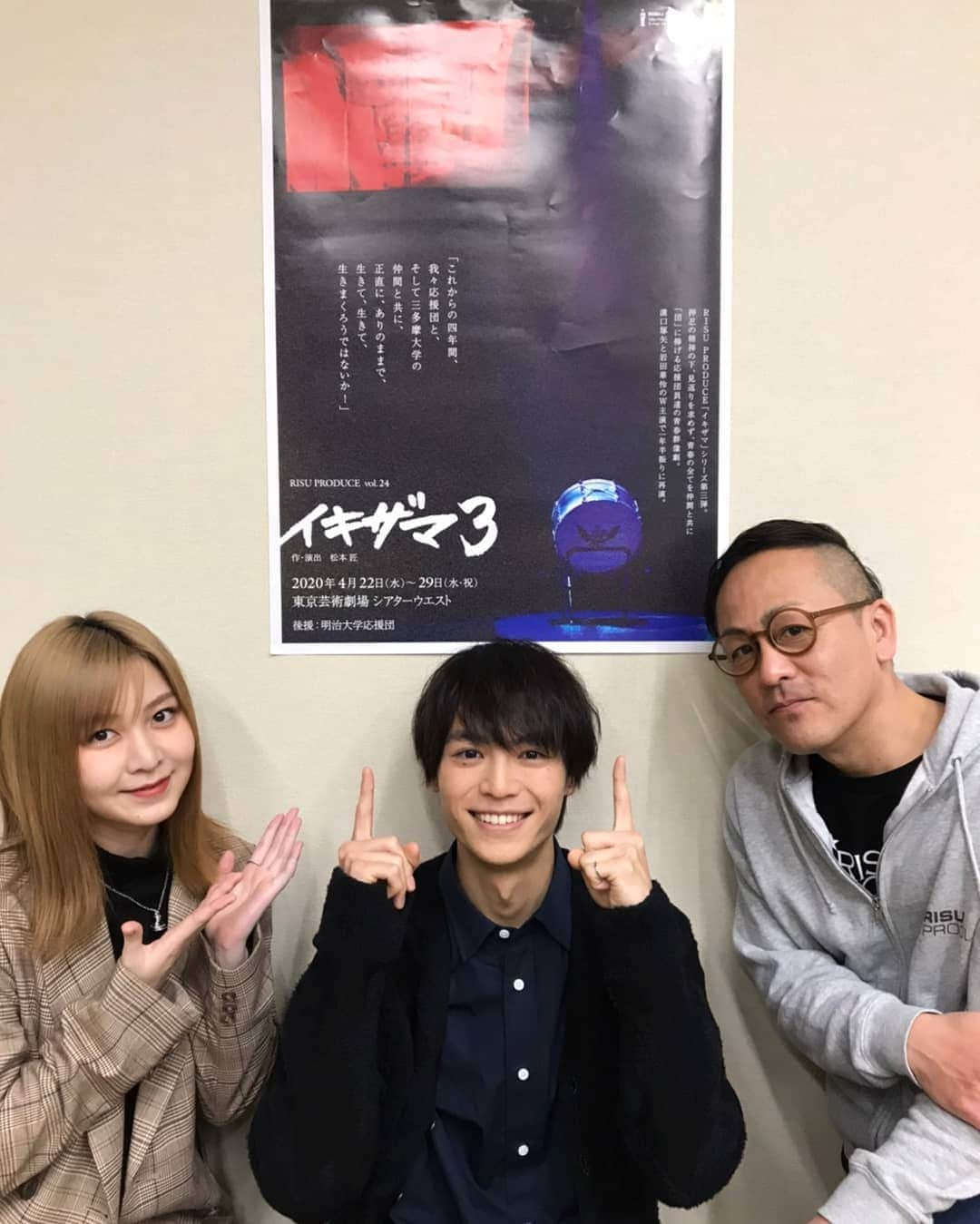 溝口琢矢さんのインスタグラム写真 - (溝口琢矢Instagram)「. RISU PRODUCE vol.24 「イキザマ3」【東京公演】 アミュモバチケット先行受付開始です！！ 3/4(水)18:00までとなっております。 受付の期間が短いです！ ご検討くださっている方は お気をつけください！  よろしくお願い致します。  #舞台 #イキザマ3 #RISUPRODUCE #リスプロ #松本匠 #溝口琢矢 #岩田華怜」3月2日 15時12分 - mizoguchi_takuya_official