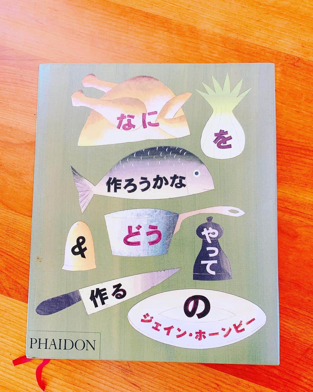 石田ひかりのインスタグラム