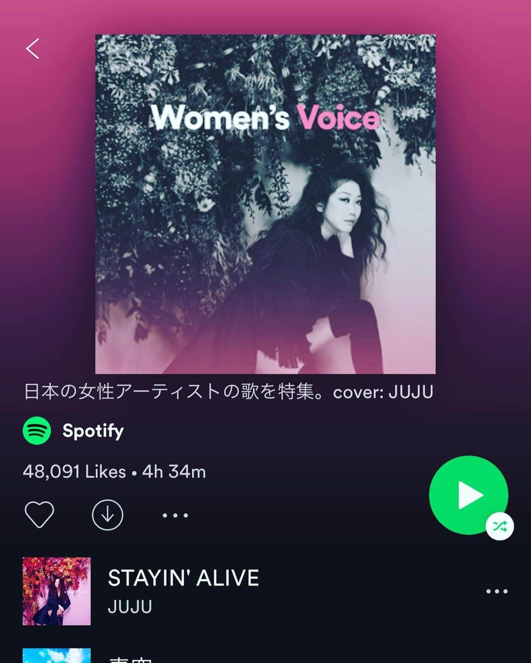 Rie fuさんのインスタグラム写真 - (Rie fuInstagram)「Thank u @spotifyjp @tunecorejapan for the playlists🎧❣️🌈素敵なプレイリスト入りに感謝🙌🏻　#20songs20weeks #riefu #classics #realize #music #streaming #newmusicfriday #driveloud #womensvoices」3月2日 15時29分 - riefuofficial