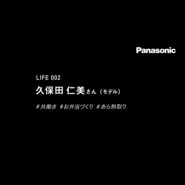 久保田裕之のインスタグラム