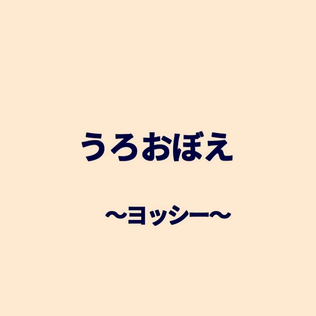 秋山寛貴のインスタグラム