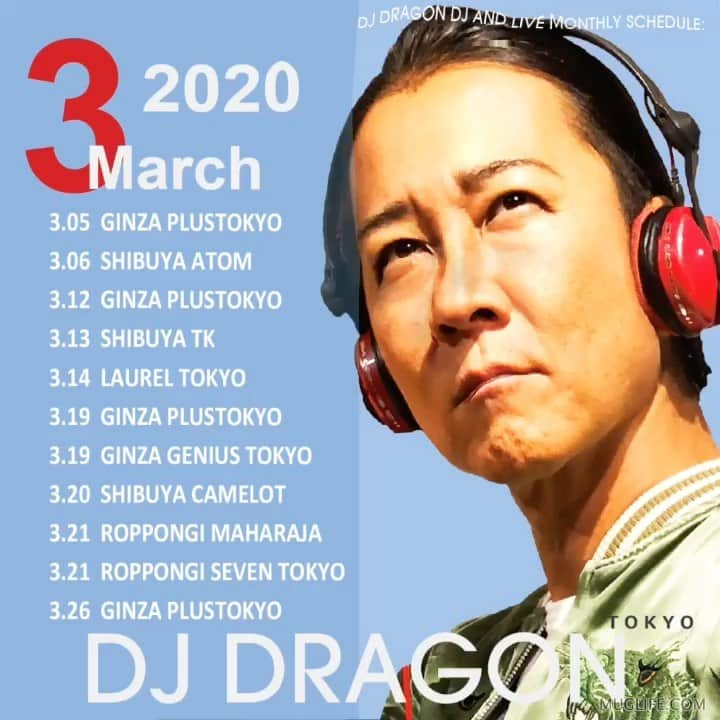 DJ DRAGONのインスタグラム