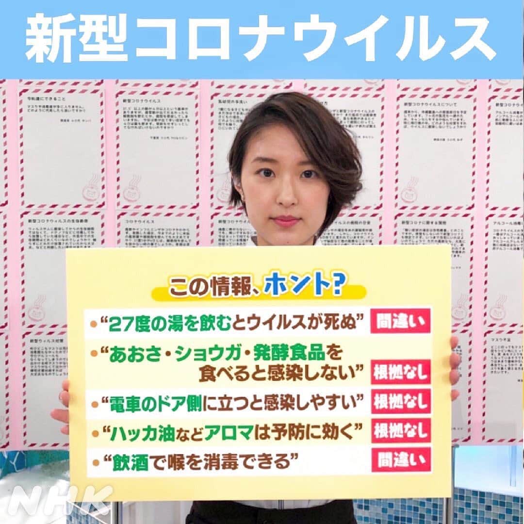 あさイチのインスタグラム