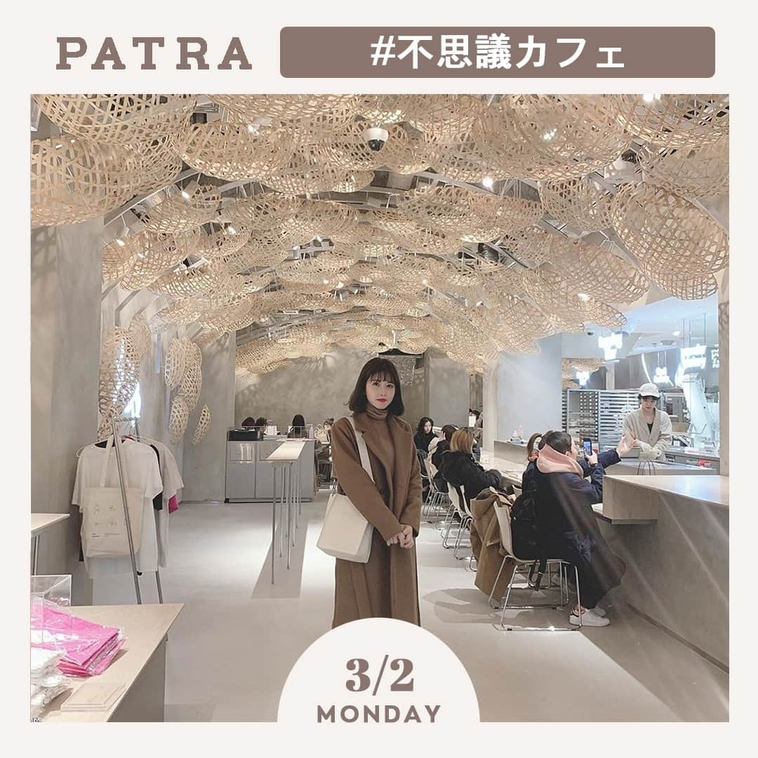 PATRA magazineのインスタグラム