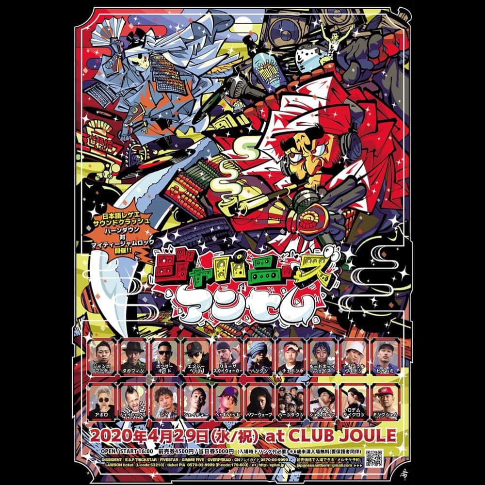 HAN-KUN Staffのグルメインスタ