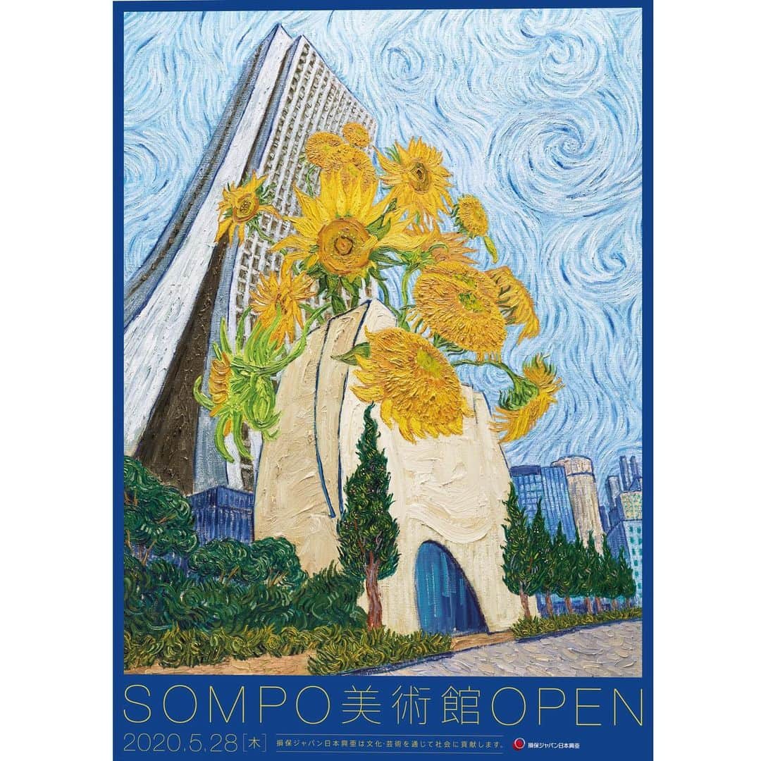 古賀陽子のインスタグラム：「#ゴッホ の「#ひまわり」が常設展示される 「#SOMPO美術館」のオープン記念ポスターの 手描き作業を担当させていただきました🌻🌻 #東郷青児記念損保ジャパン日本興亜美術館 が 「SOMPO美術館 」として 5月28日にリニューアルオープンします✨  これから新たな新宿のアートランドマークとして、 多様な芸術・文化を発信していく場となって行きそうです❗️ 収蔵品による開館記念展を開催予定↓ 🌻『珠玉のコレクション──いのちの輝き・つくる喜び』（5月28日～7月5日） 🌻『秘蔵の東郷青児──多彩な画家の創作活動に迫る』（7月18日～9月4日） 🌻続く10月6日からは、「ゴッホと静物画展‐伝統から革新へ‐」も開催予定。  今から楽しみです‼️ #新宿 #ランドマーク #アート #アーティスト #アートワーク  #作家 #画家 #美術館 #絵 #作品 #油絵 #絵画展 #人物画 #肖像画 #アートのある暮らし #ギャラリー #個展 #展覧会 #exhibition #art #artist #artwork #gallery #gogh #vangogh #古賀陽子」